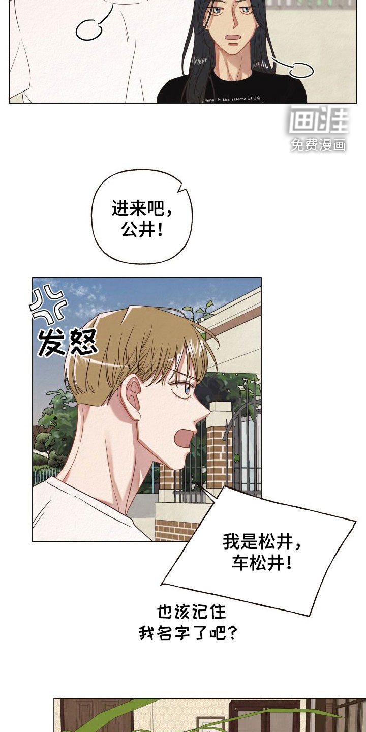 第34章：入住
