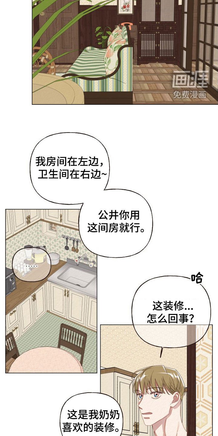 第34章：入住