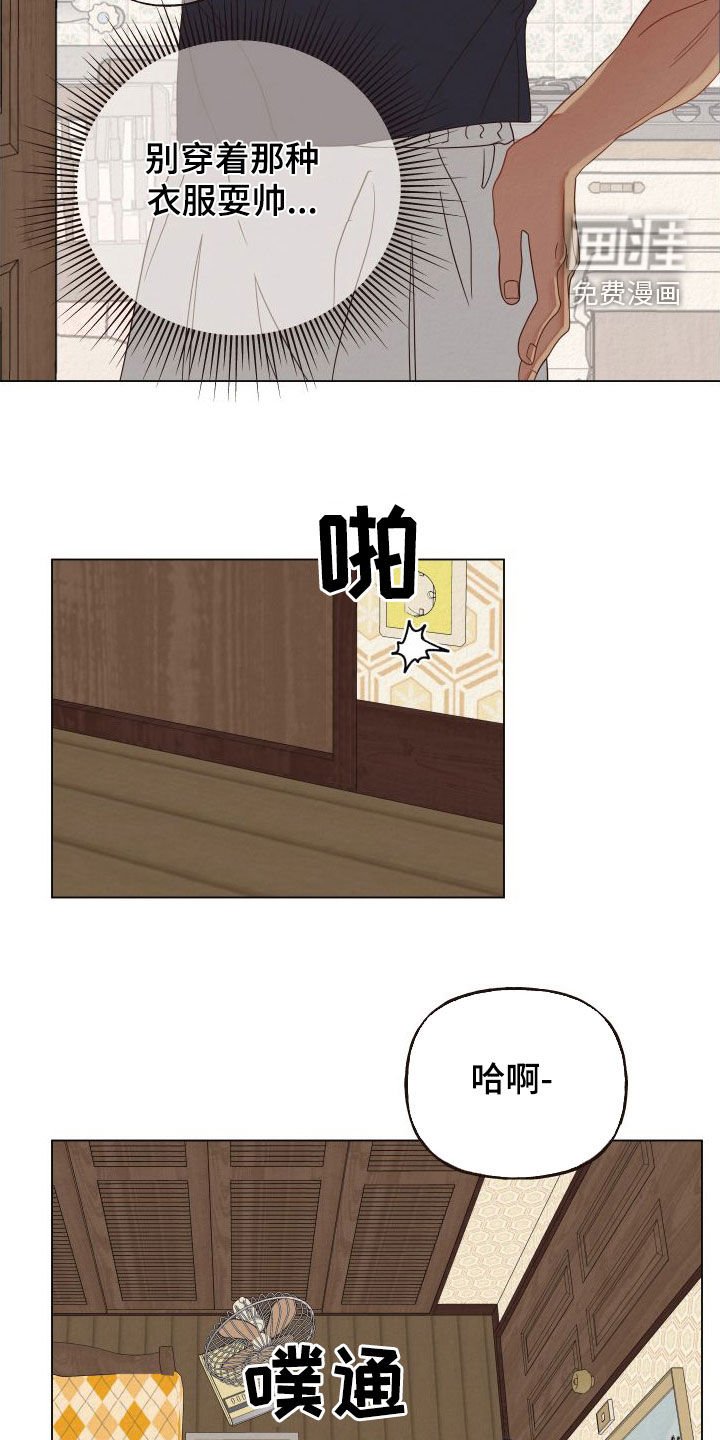 第34章：入住