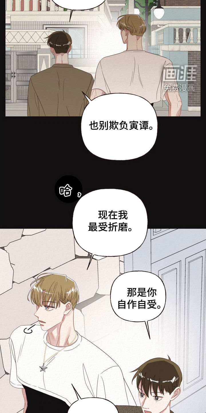 第34章：入住