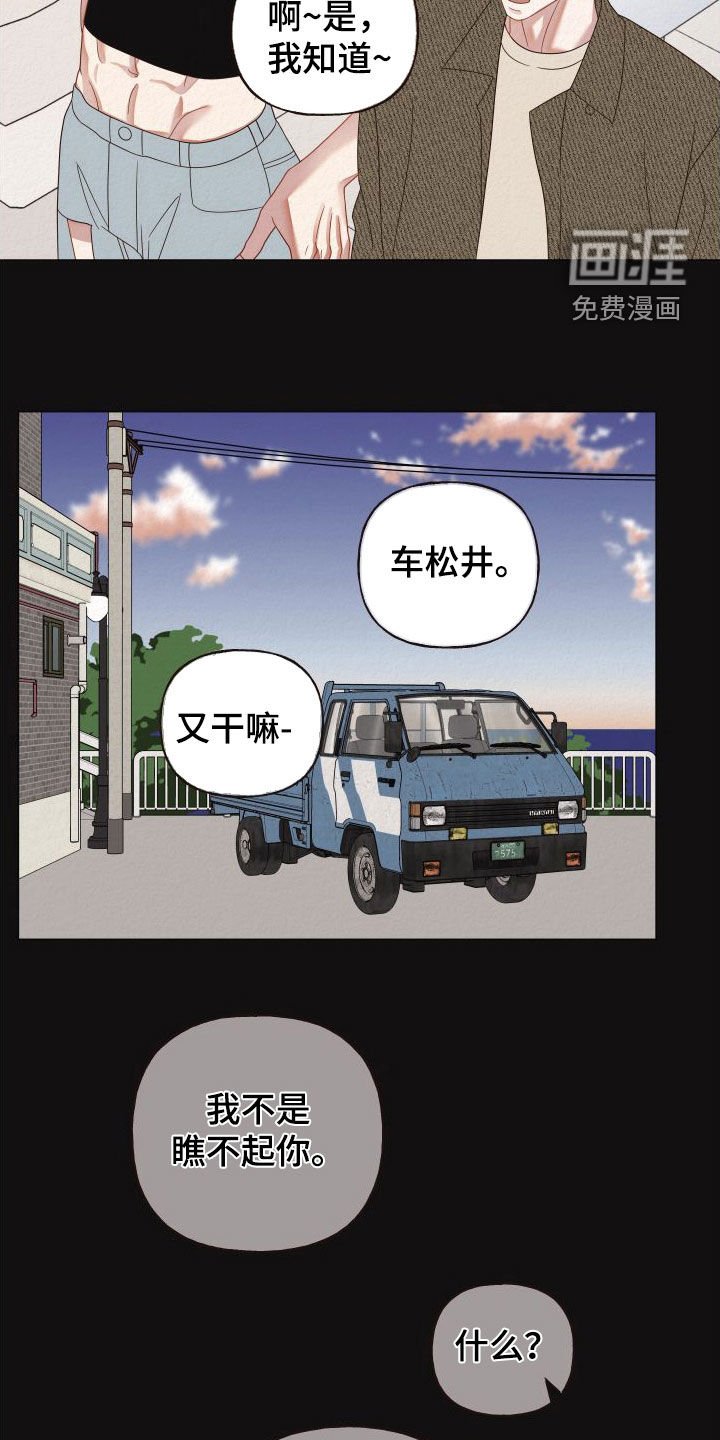 第34章：入住