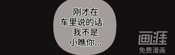 第34章：入住