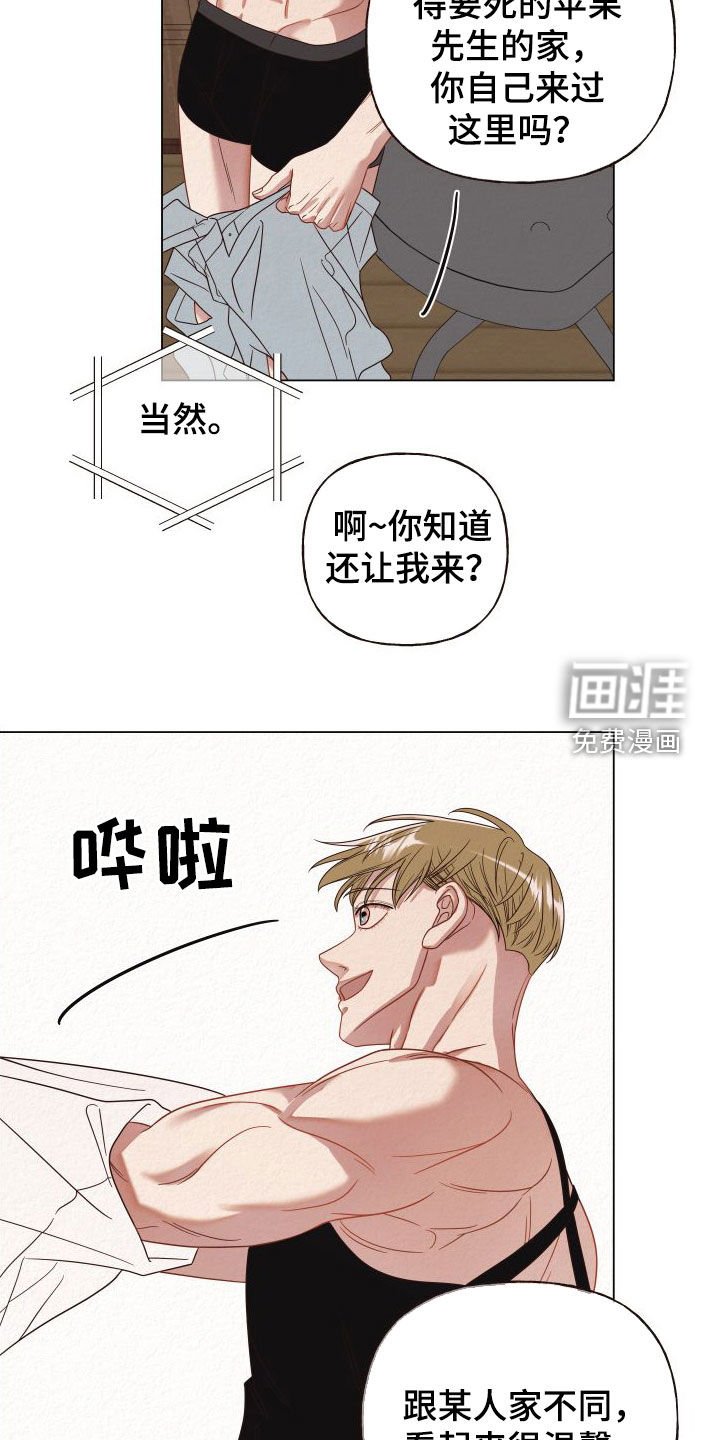 第34章：入住