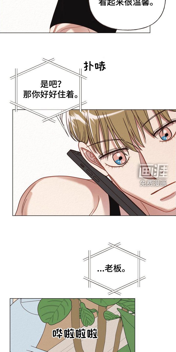 第34章：入住