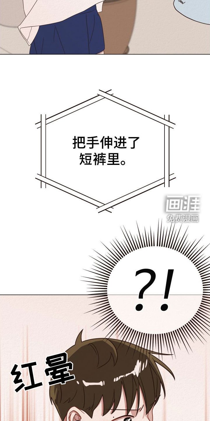 第34章：入住