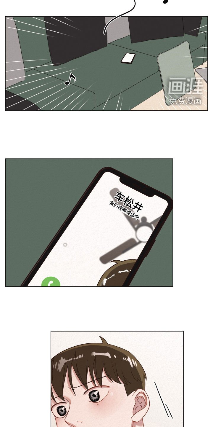第35章：视频通话