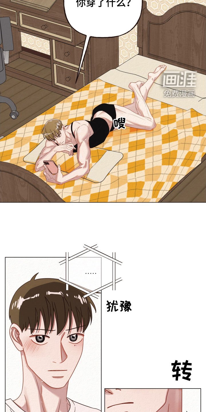 第35章：视频通话