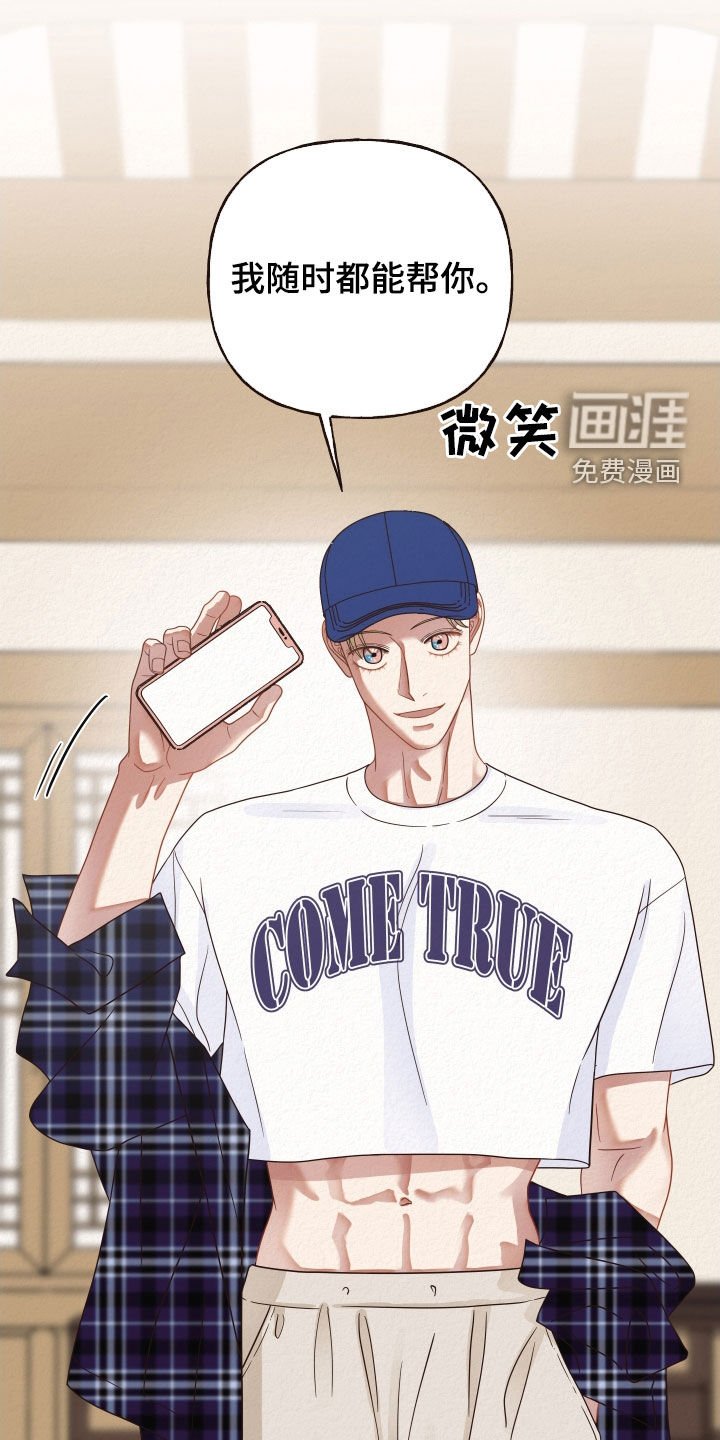 第35章：视频通话