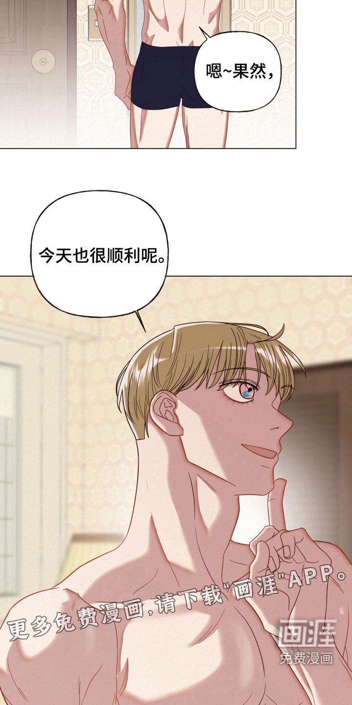 第36章：小孩