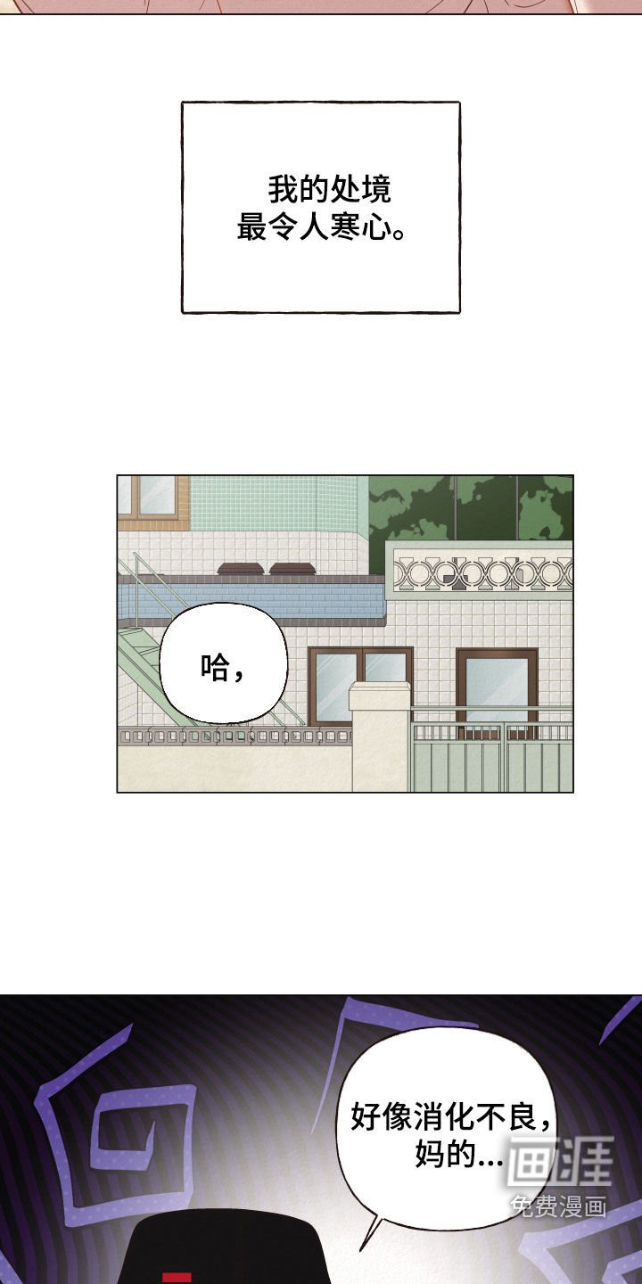 第36章：小孩