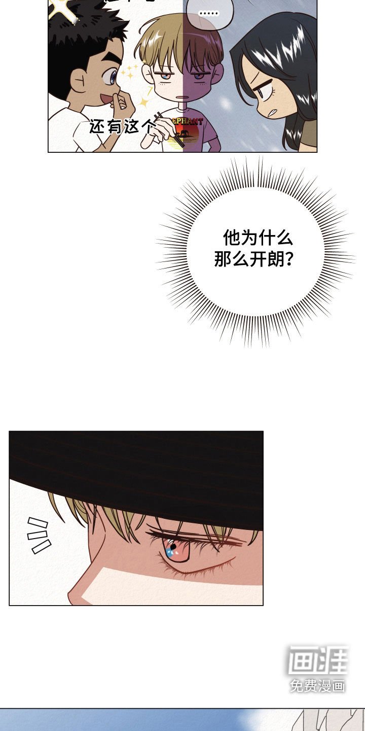 第36章：小孩