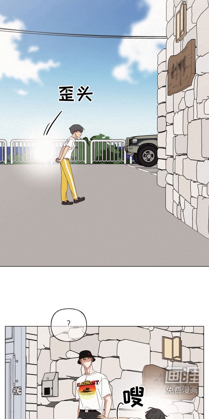 第36章：小孩