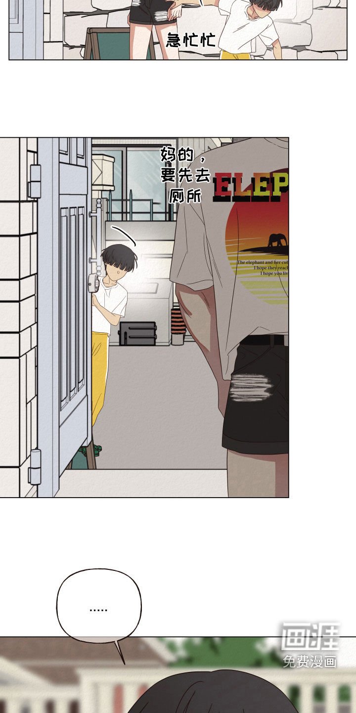 第36章：小孩