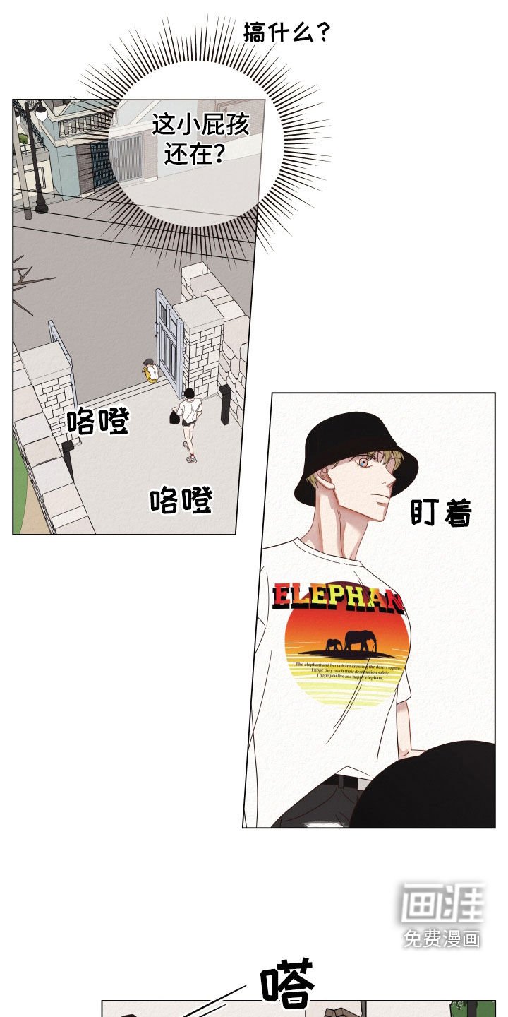 第36章：小孩