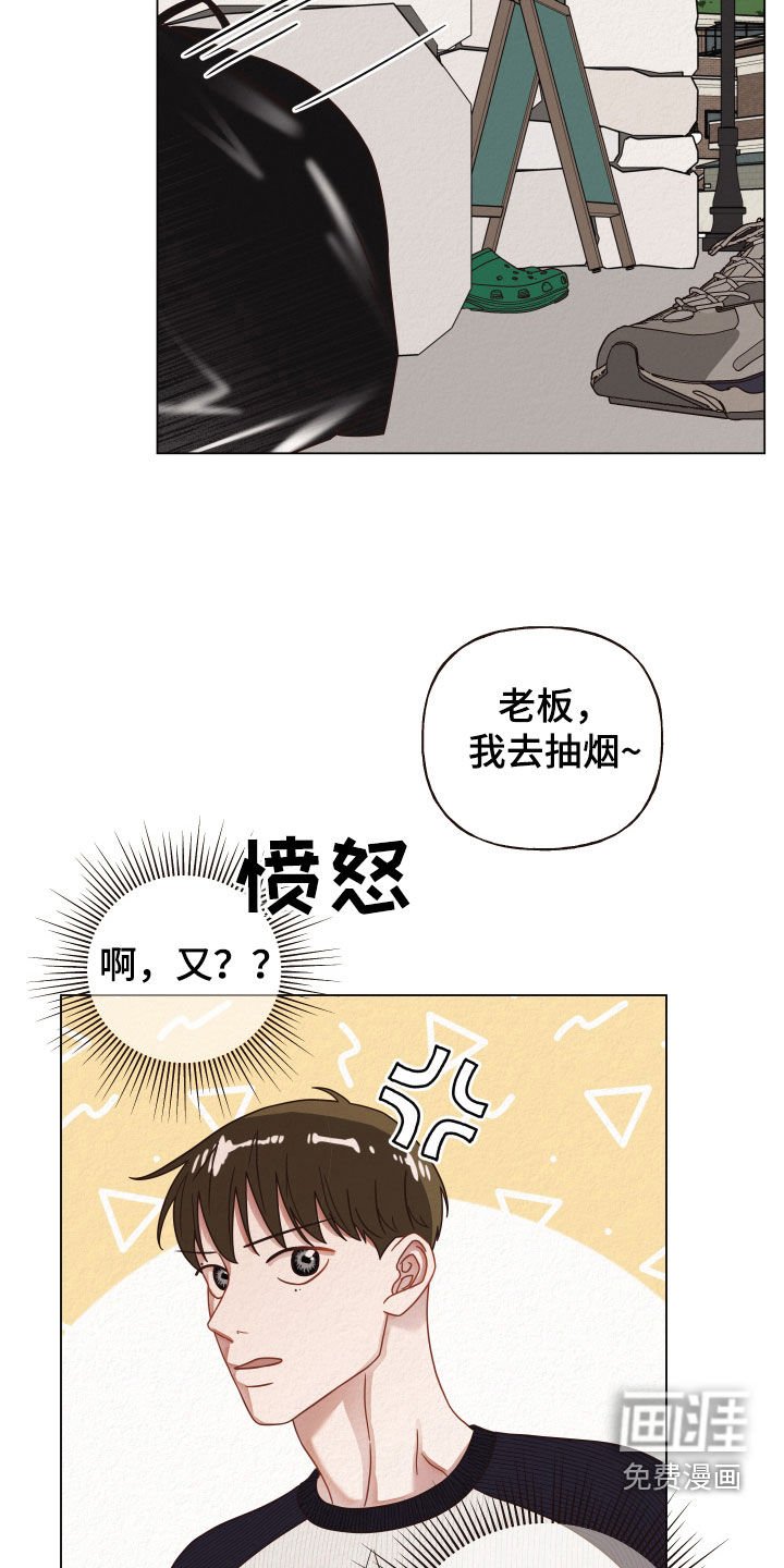 第36章：小孩