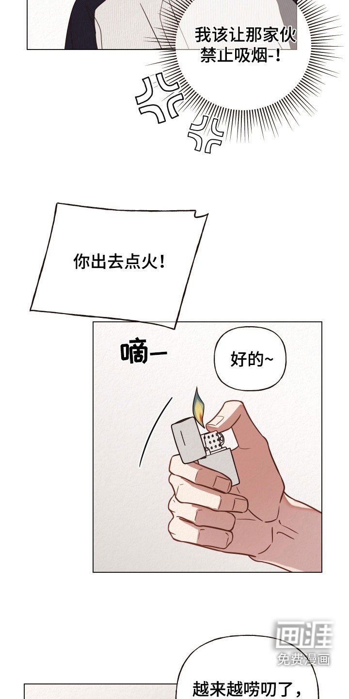第36章：小孩