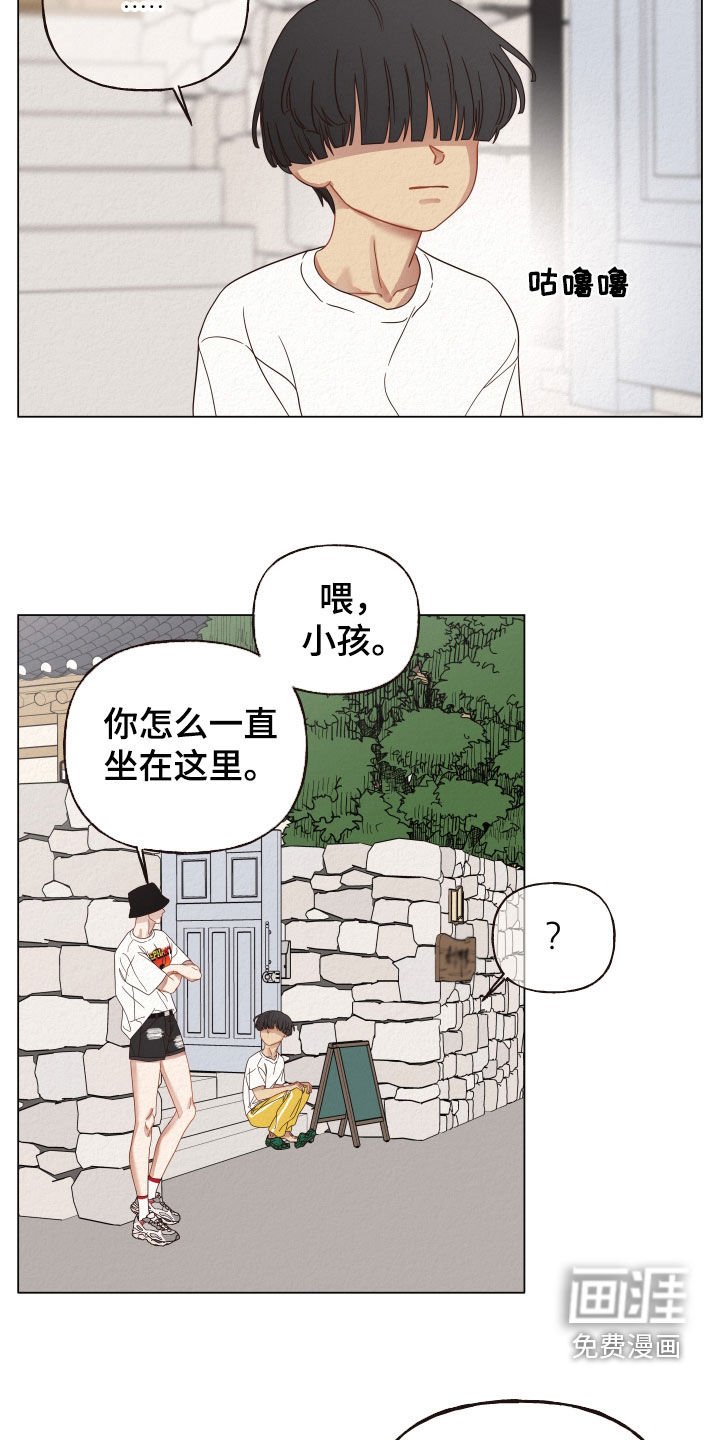 第36章：小孩