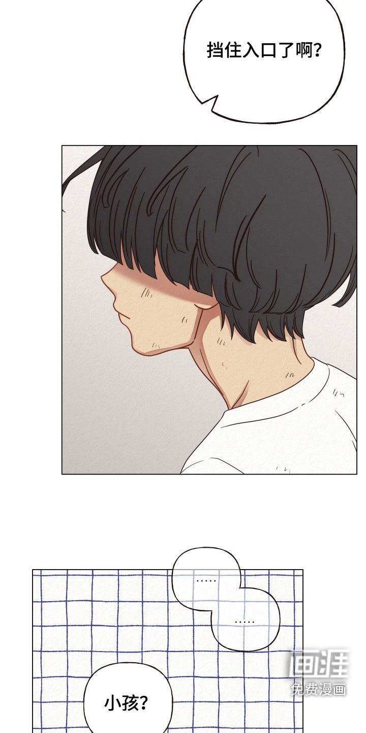 第36章：小孩