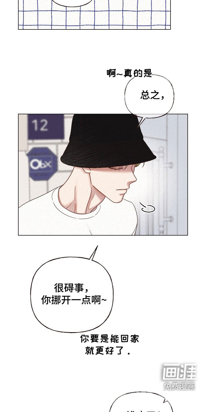 第36章：小孩