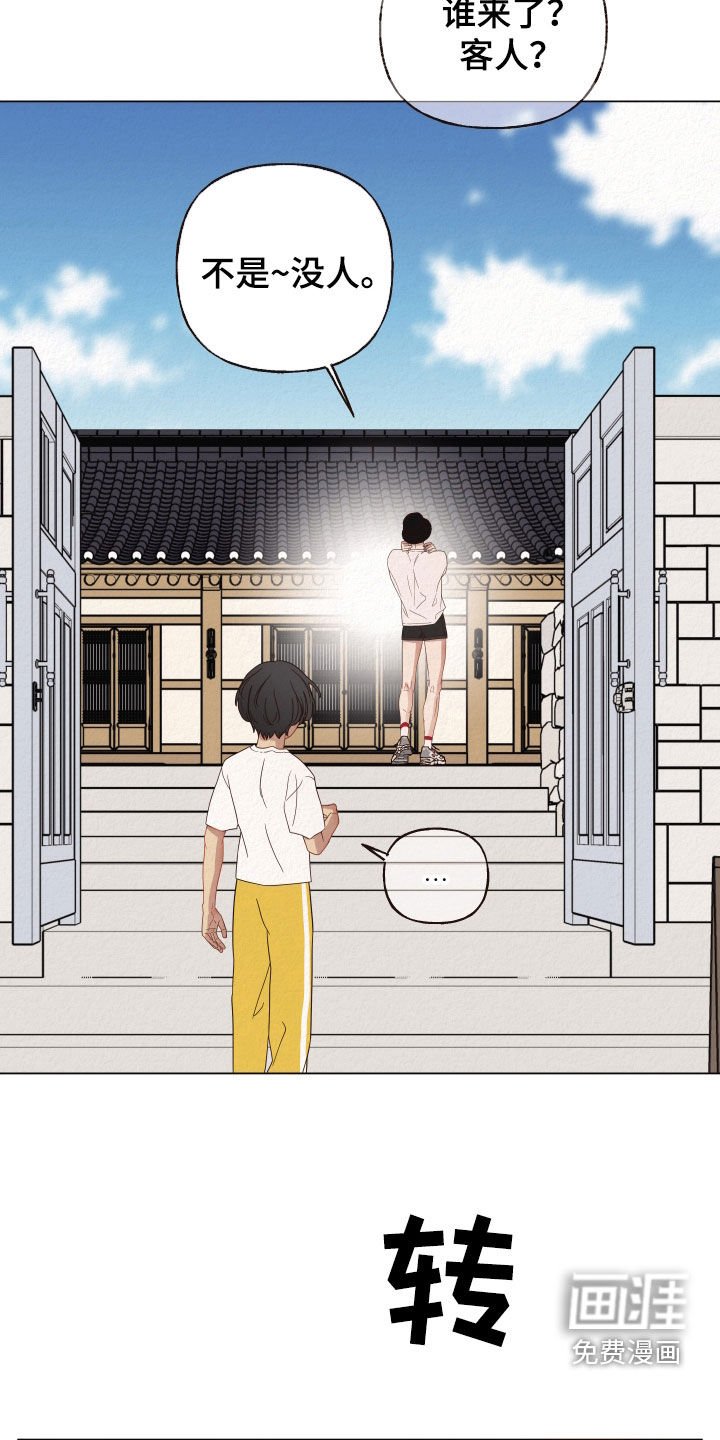 第36章：小孩