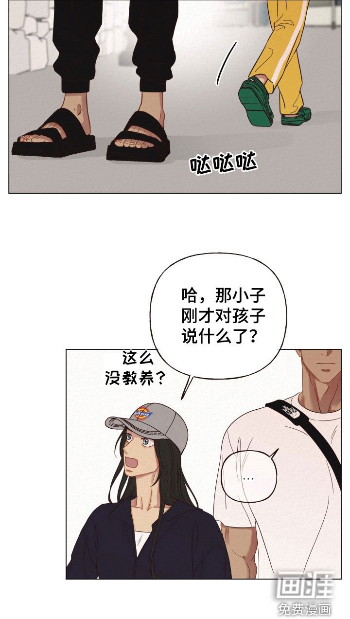 第36章：小孩