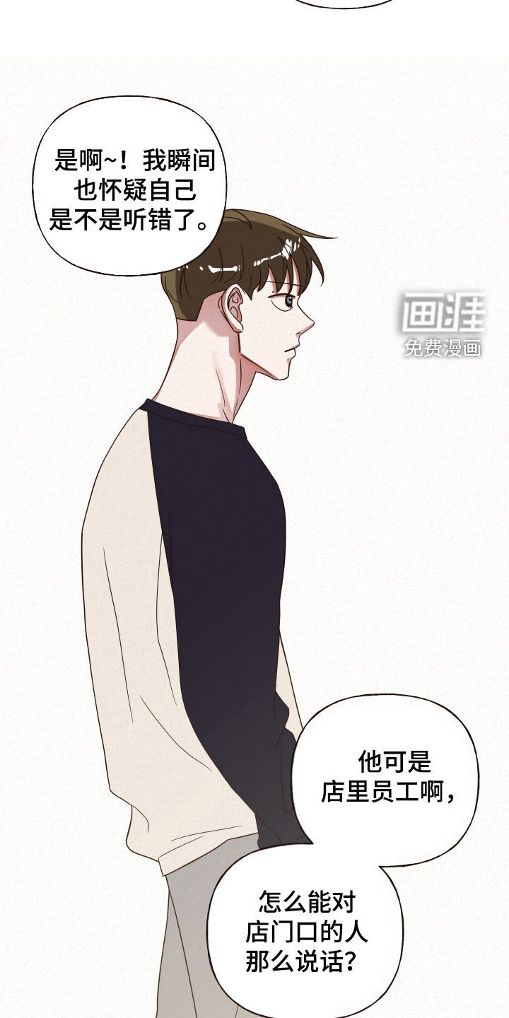 第37章：说教