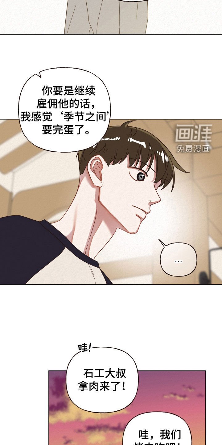 第37章：说教