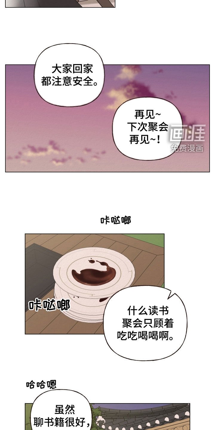 第37章：说教