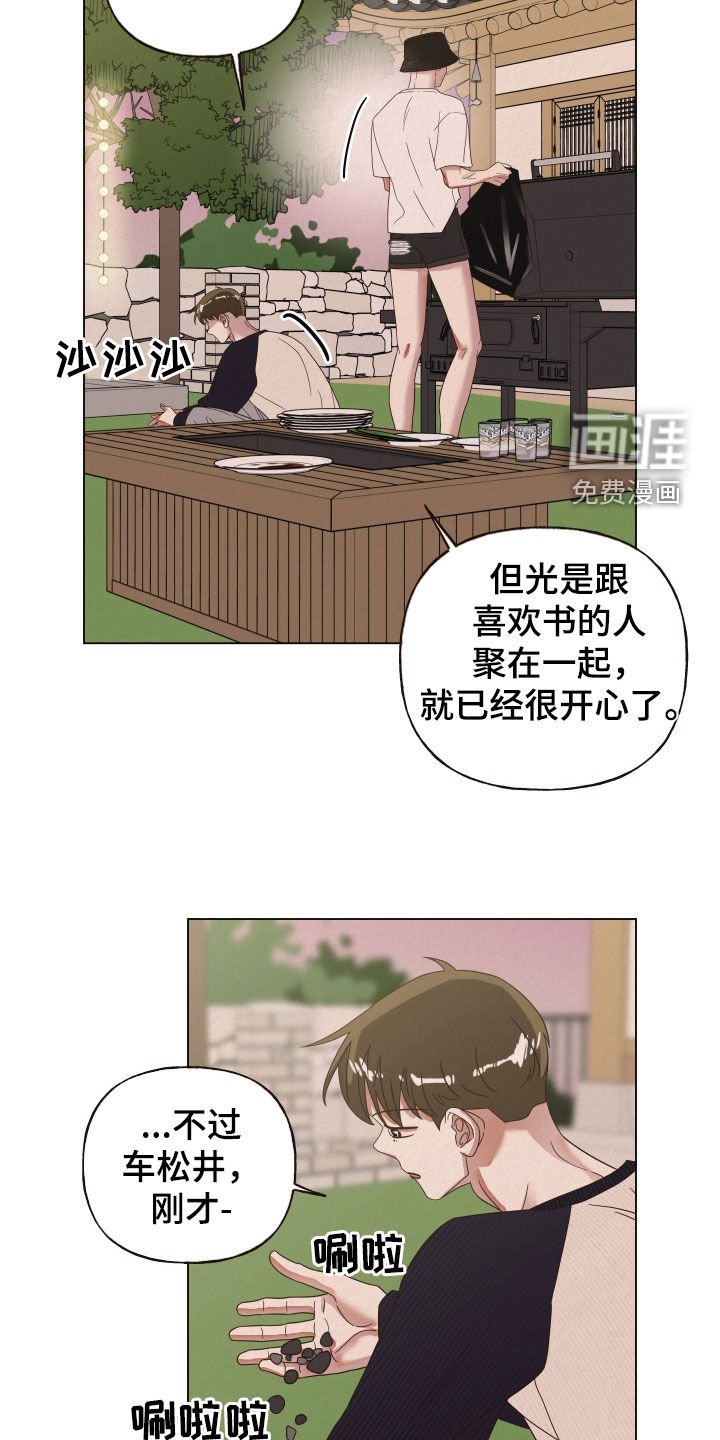 第37章：说教