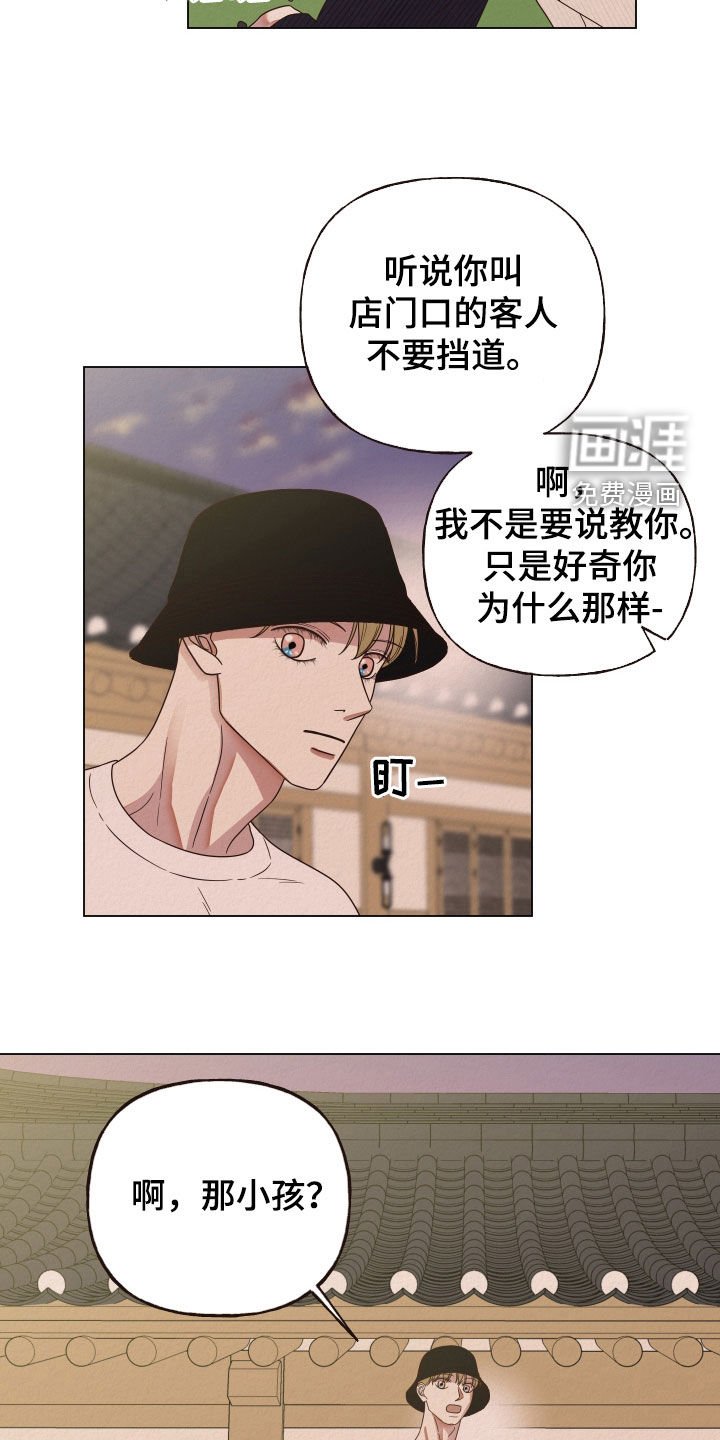 第37章：说教