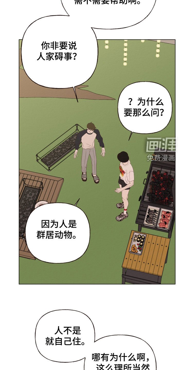 第37章：说教