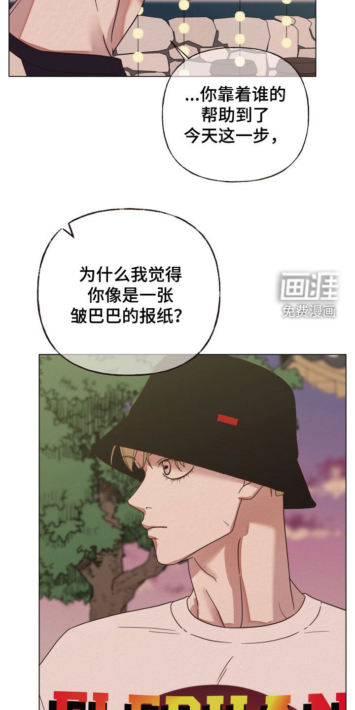第37章：说教