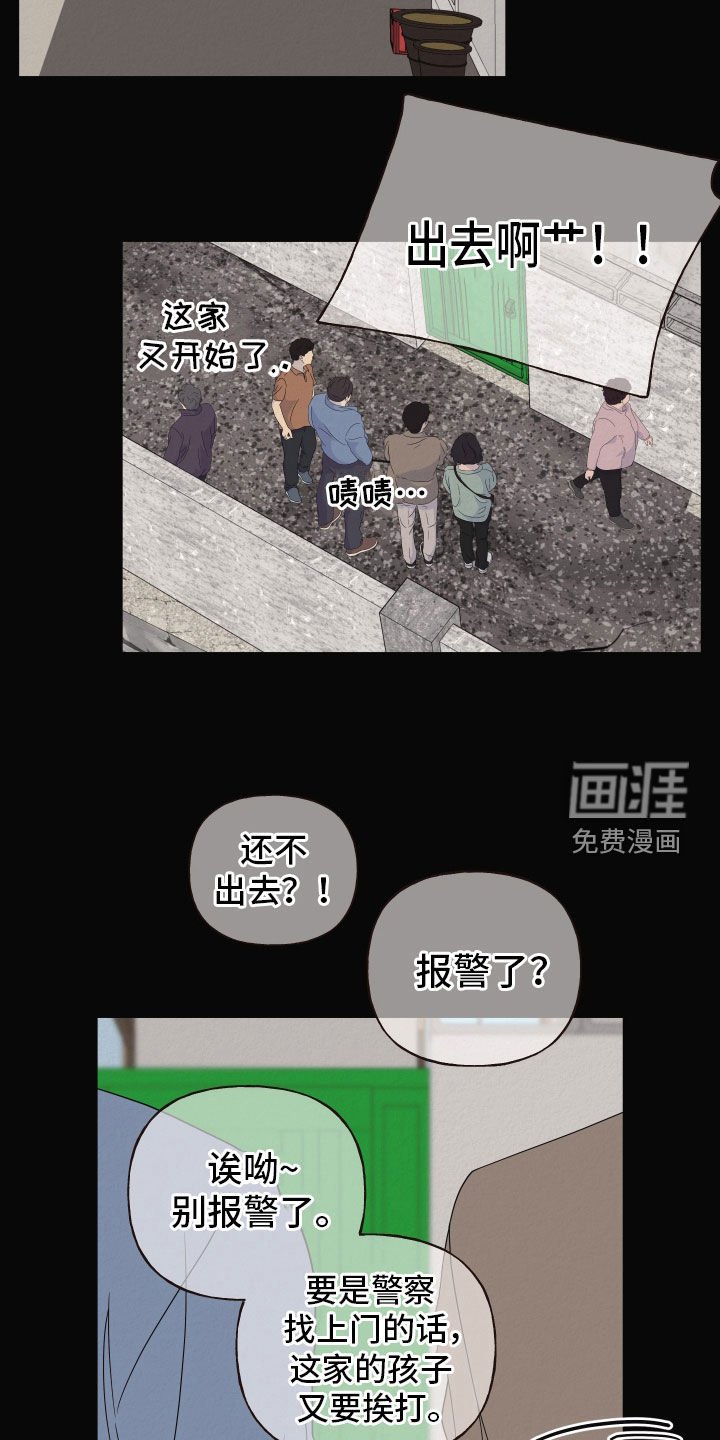 第38章：父子