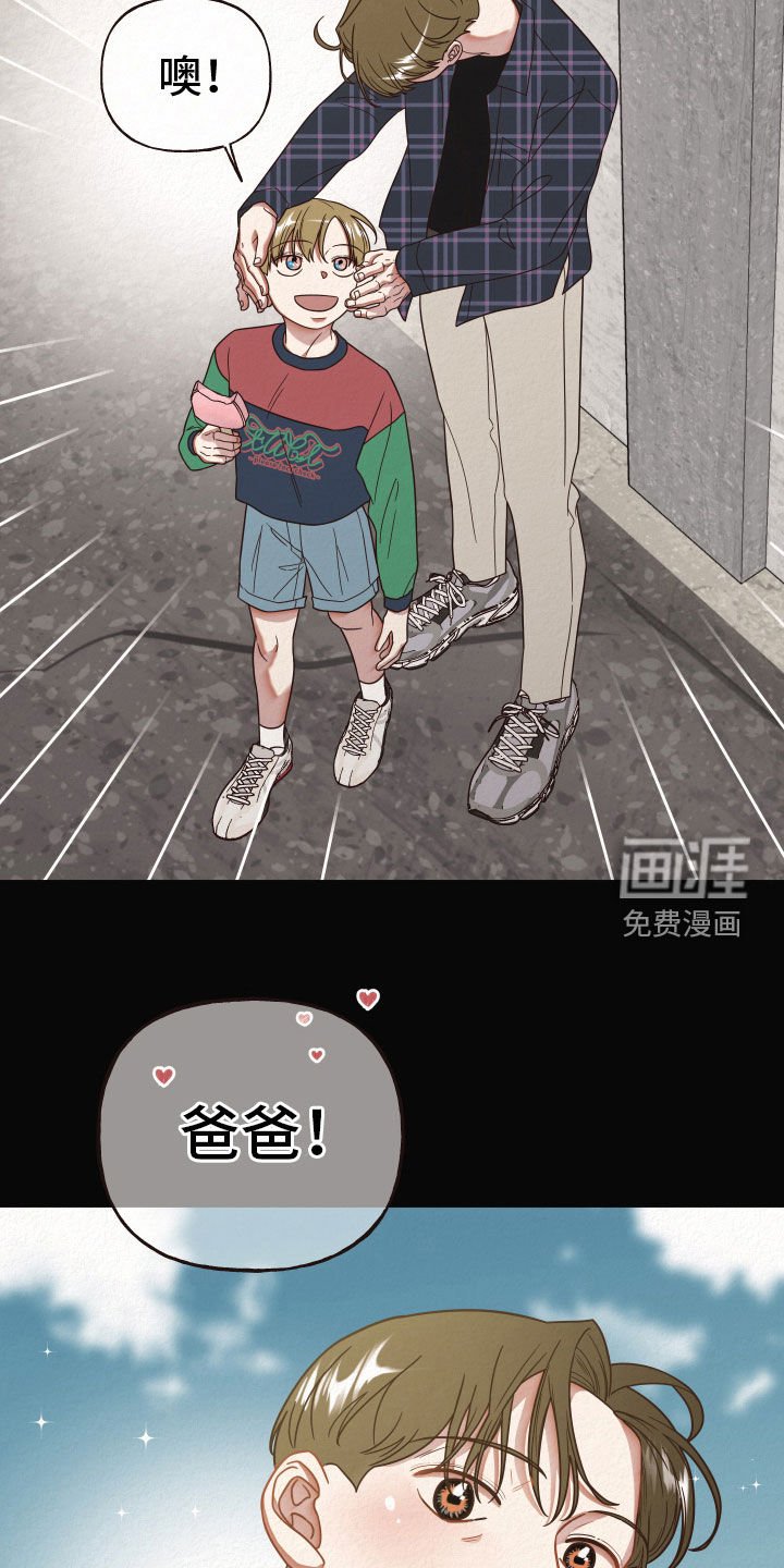 第38章：父子