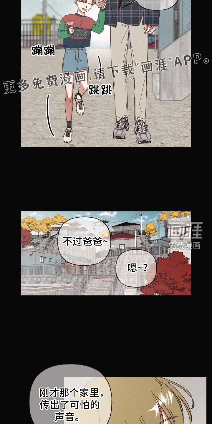 第38章：父子