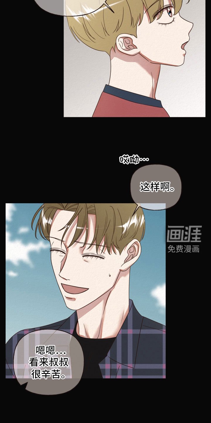第38章：父子