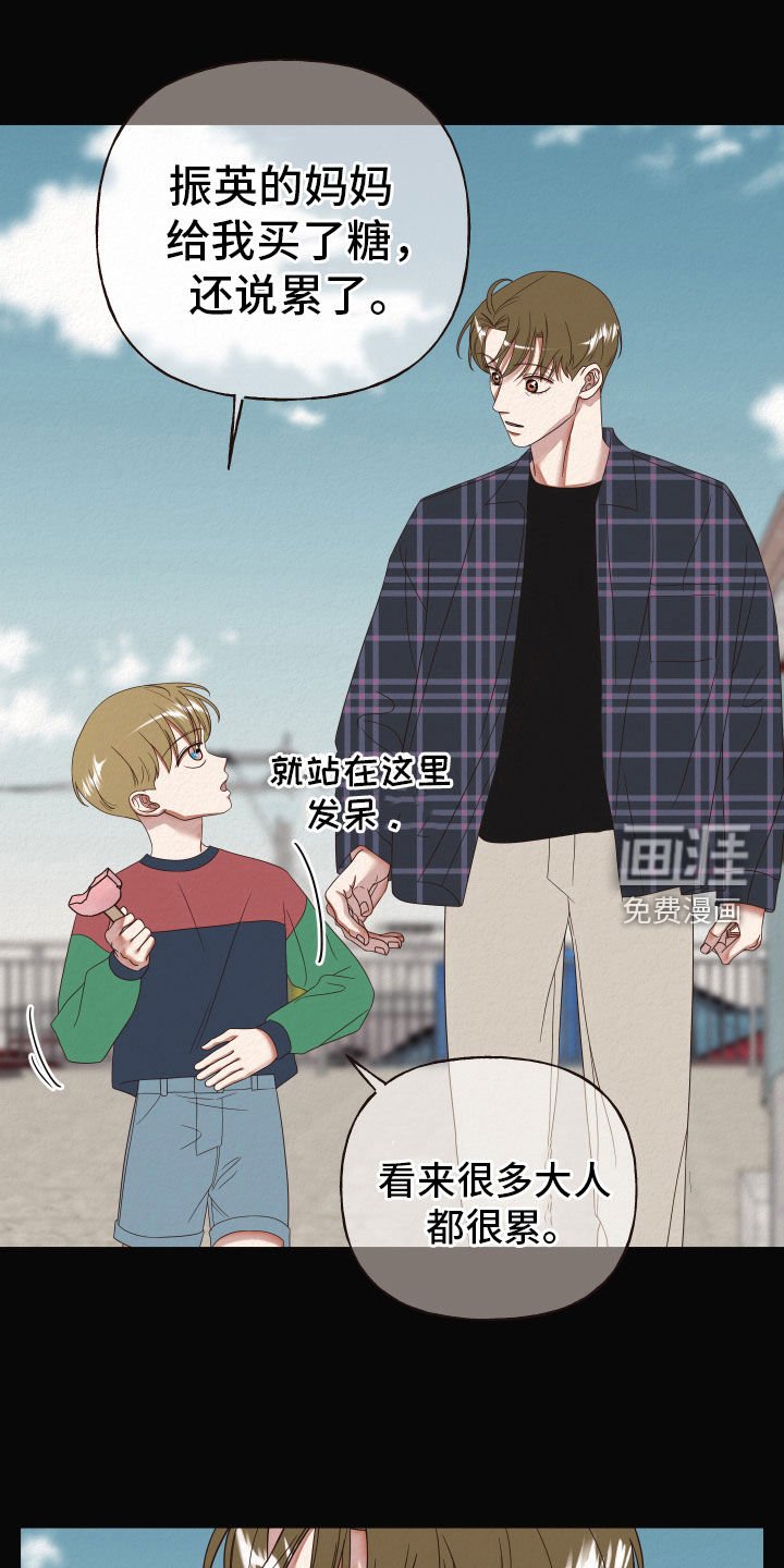 第38章：父子