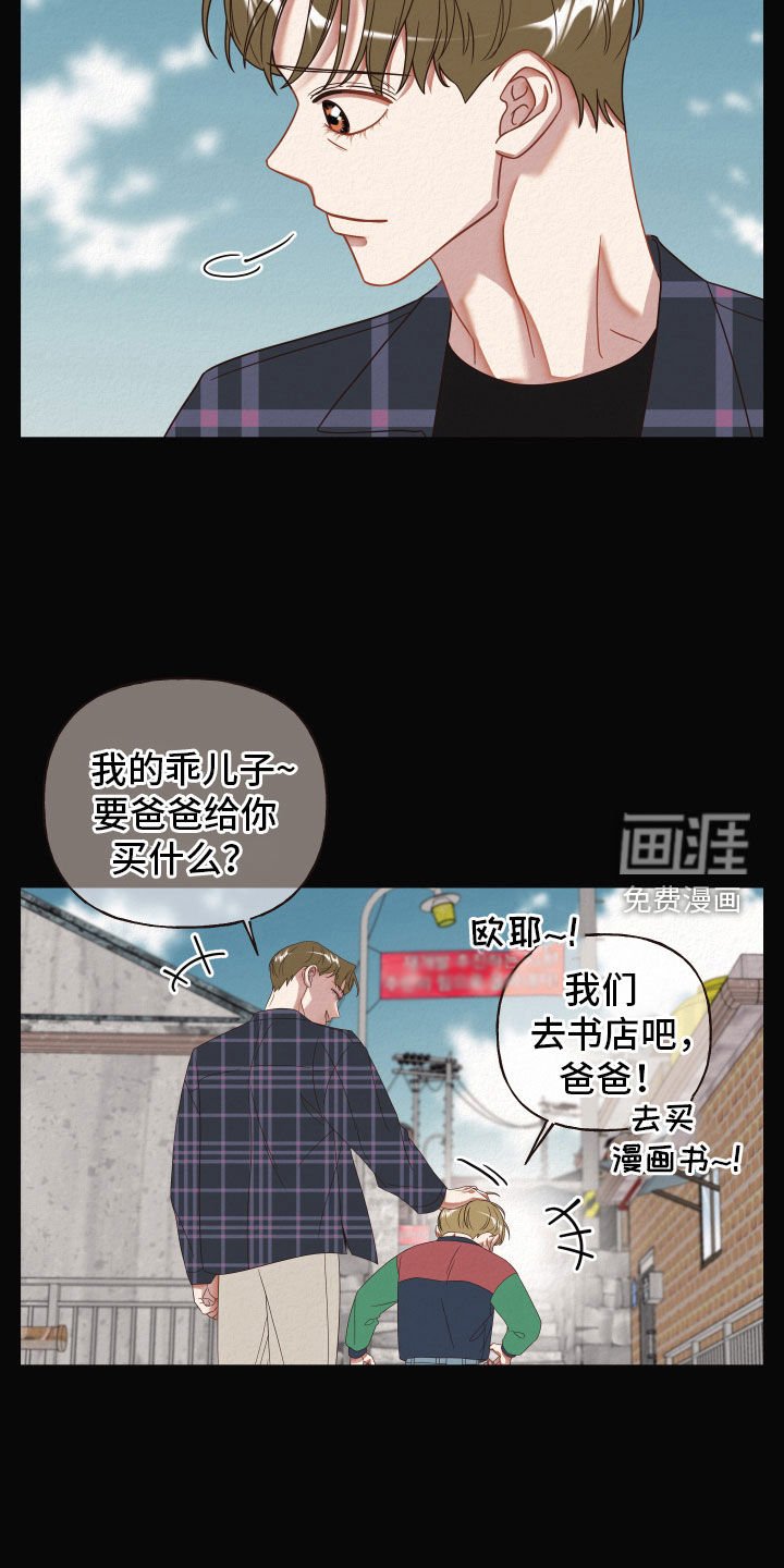 第38章：父子