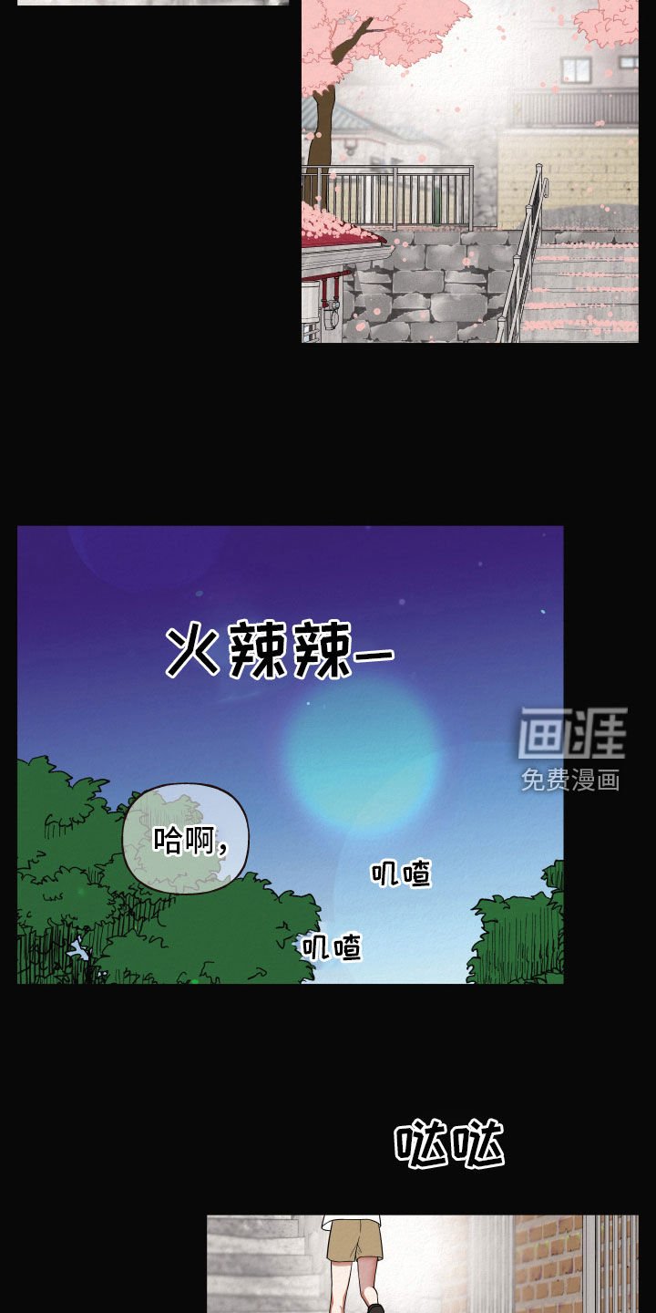 第38章：父子