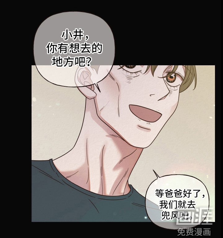 第38章：父子