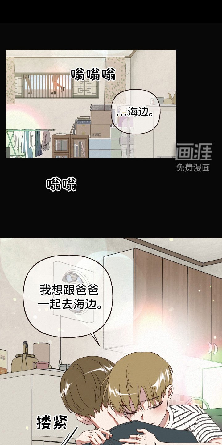 第39章：病逝