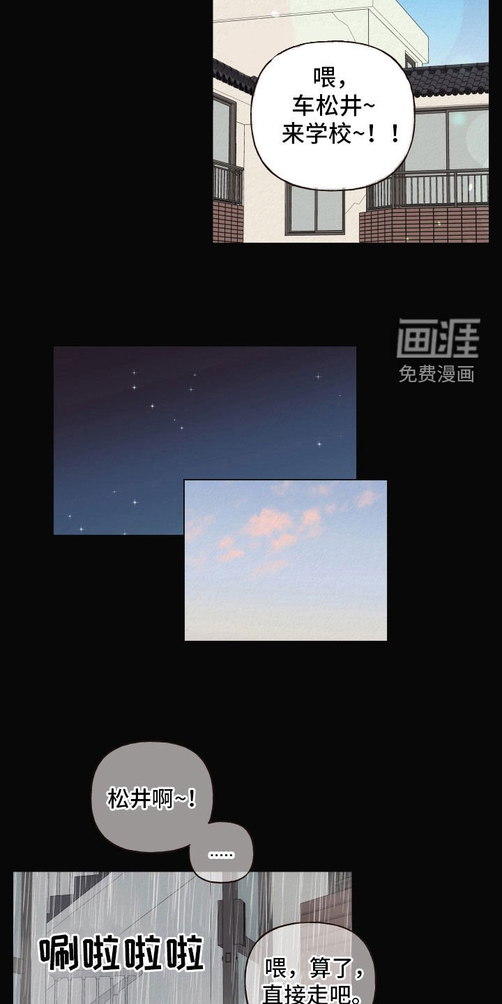 第39章：病逝
