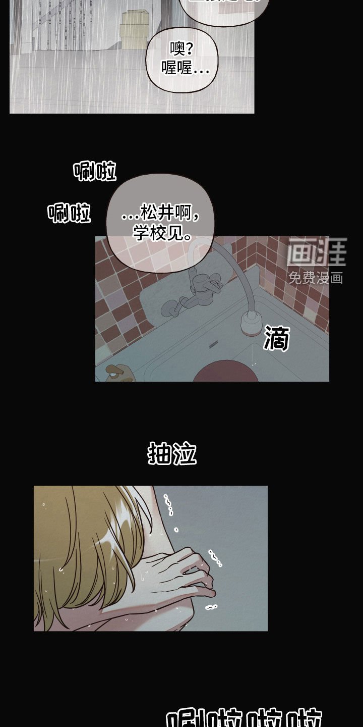 第39章：病逝