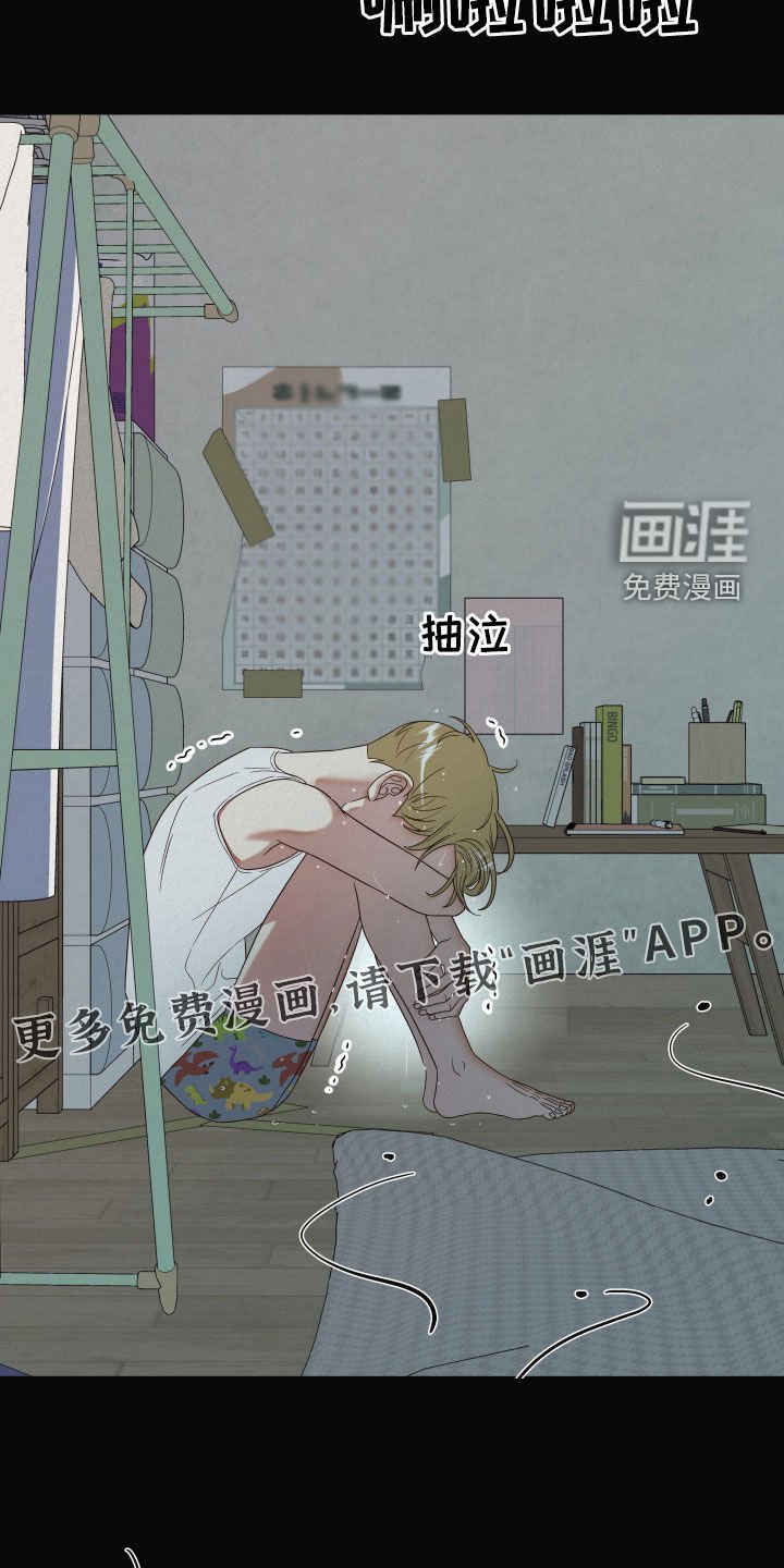 第39章：病逝