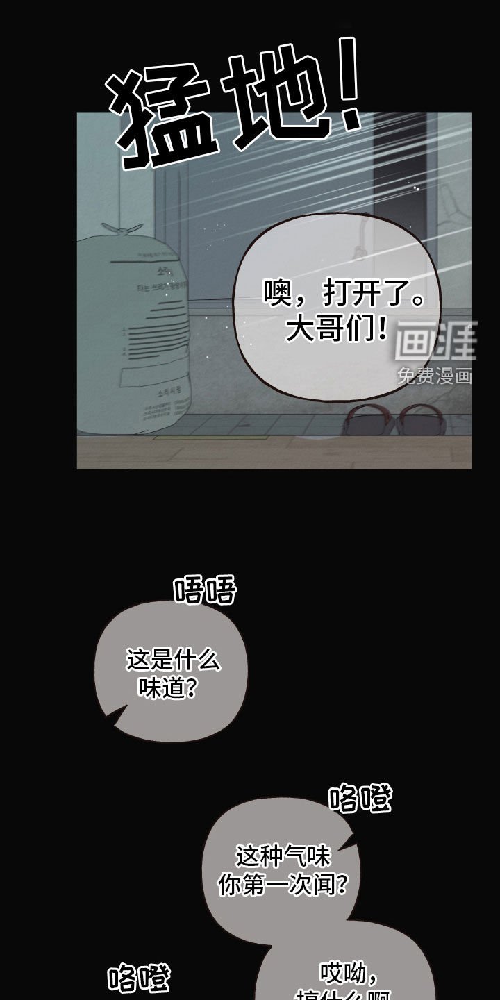 第39章：病逝