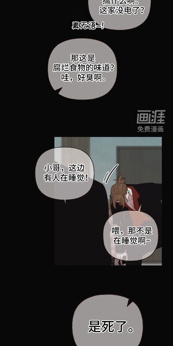 第39章：病逝