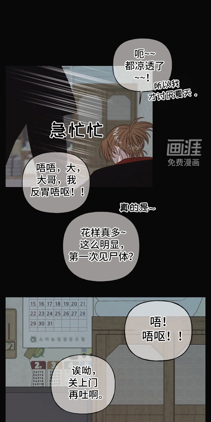 第39章：病逝