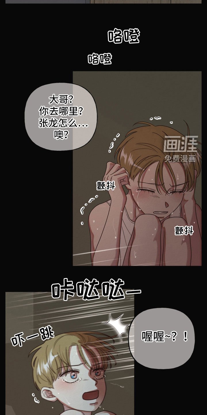 第39章：病逝