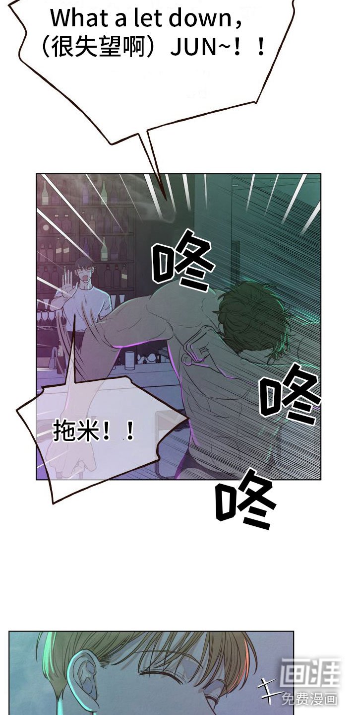 第4章：擦肩而过