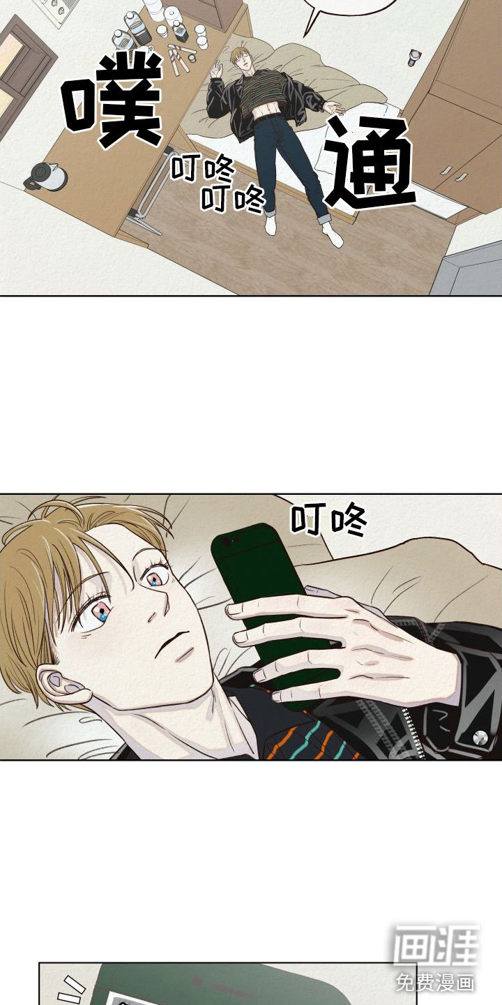 第4章：擦肩而过